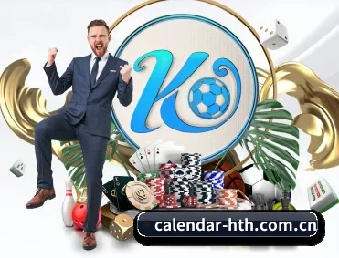 calendar-hth.com.cn APP 深度功能