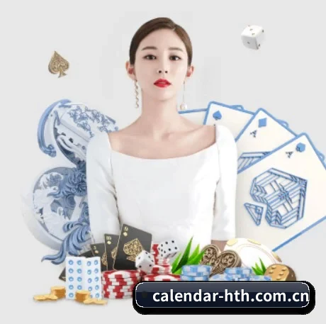 AI 革新 - HTH